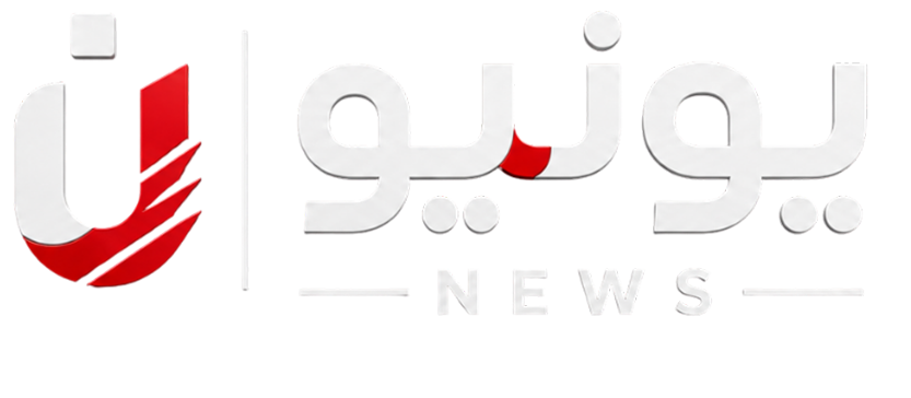 يونيو نيوز