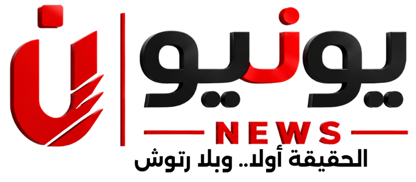يونيو نيوز